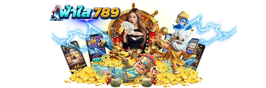 fahsai789 รวมเกมสล็อตแตกง่าย คาสิโนเว็บตรง รวมทุกค่าย แจ็คพอตแตกหนัก