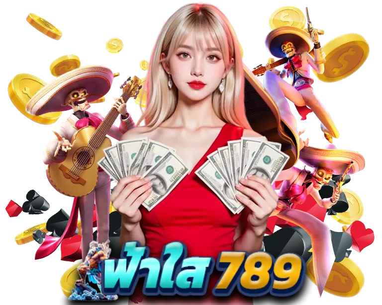 ฟ้าใส789 สล็อต คาสิโน หวย บอล ครบจบ